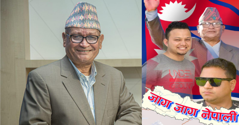समाजसेवी, राजनीतिज्ञ तथा निर्माता चीज कुमार श्रेष्ठको गीत ‘जाग जाग नेपाली’ सार्वजनिक