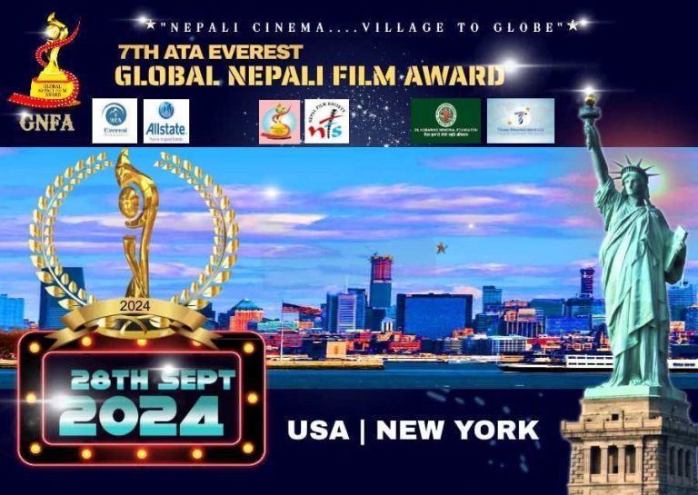 सातौँ ग्लोबल नेपाली फिल्म अवार्ड अमेरिकाको न्यूयोर्क शहरमा हुदै