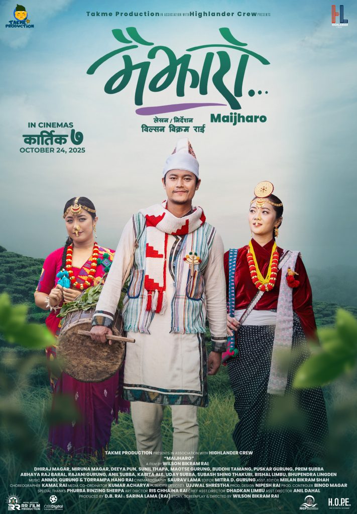 ‘मैझारो’का दुई पोस्टर सार्वजनिक, कात्तिक ७ गतेबाट प्रदर्शन