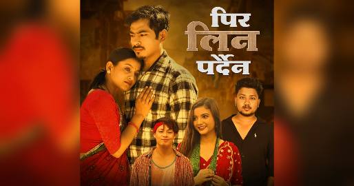 ममतालाई ‘पिर लिन पर्दैन’ भन्दै बलराम