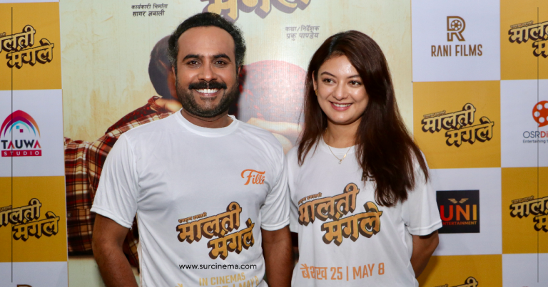 ‘मालती मंगले’को ट्रेलर : प्रेम, खटपट र सामाजिक यथार्थ चित्रण