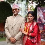 ‘काजी’को टिकट बुकिङ खुल्ला
