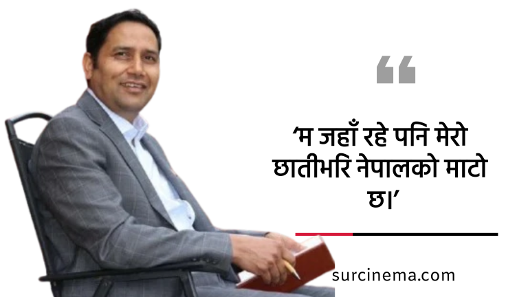 अनन्तको अविरल श्रृजना यात्रा
