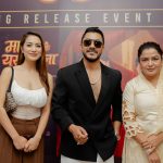 ‘माया भनेकै यस्तो होला’को शीर्ष गीत सार्वजनिक, रेखा थापाको सिनेमामा त्रिकोणात्मक प्रेमको रोचक झलक