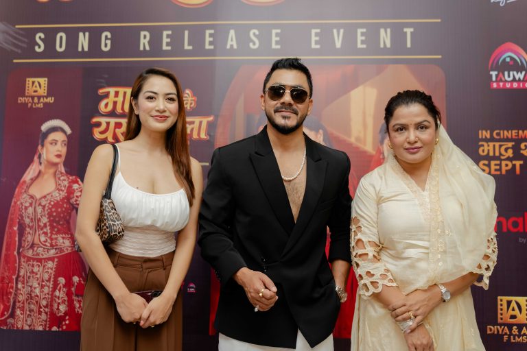 ‘माया भनेकै यस्तो होला’को शीर्ष गीत सार्वजनिक, रेखा थापाको सिनेमामा त्रिकोणात्मक प्रेमको रोचक झलक