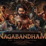 ‘केजीएफ’का गरुडाको आग्रह: ‘नागबन्धम’ परिवारसँगै हेर्नुस्