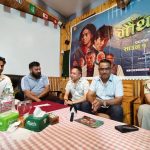 चितवनमा ‘गौथली’ टिम, साउन १ देखि प्रदर्शनमा