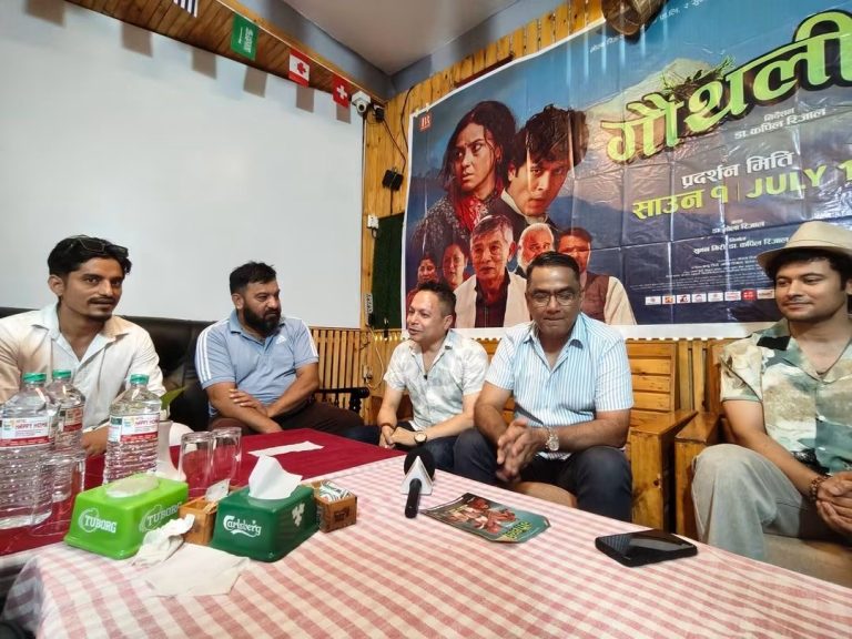 चितवनमा ‘गौथली’ टिम, साउन १ देखि प्रदर्शनमा