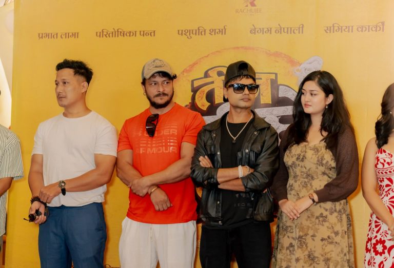 सिनेमा ‘तीन तीघ्रे क्या बिग्रे’ औपचारिक घोषणा