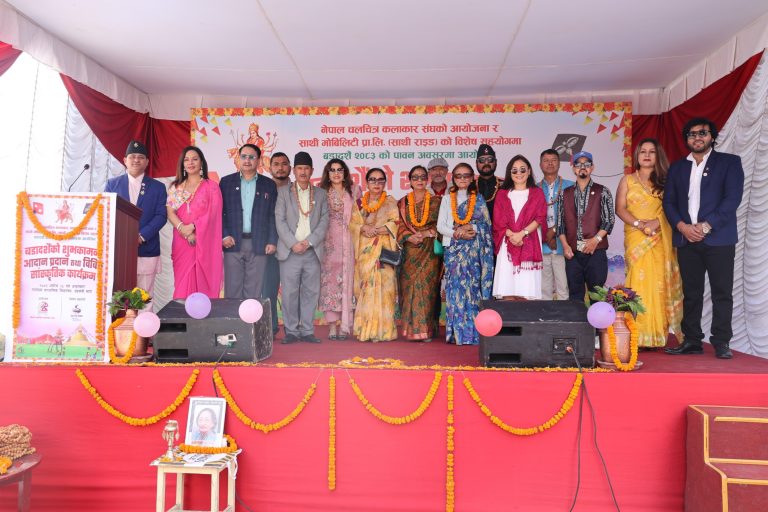 ‘साथी राइड’ शुभारम्भ गर्दै चलचित्र कलाकार संघले साट्यो दशैंको शुभकामना
