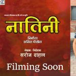 नेपाली र क्यानडेली कलाकार लिएर ‘नातिनी’ निर्देशन गर्दै सरोज